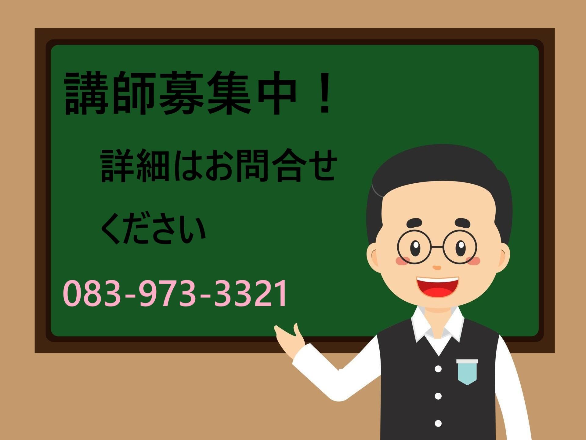 stock-teacher-standing-front-chalkboard-free-vector.jpg